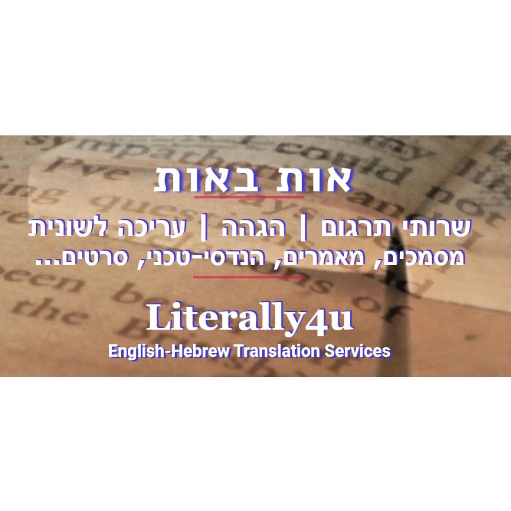 אות באות אות באות