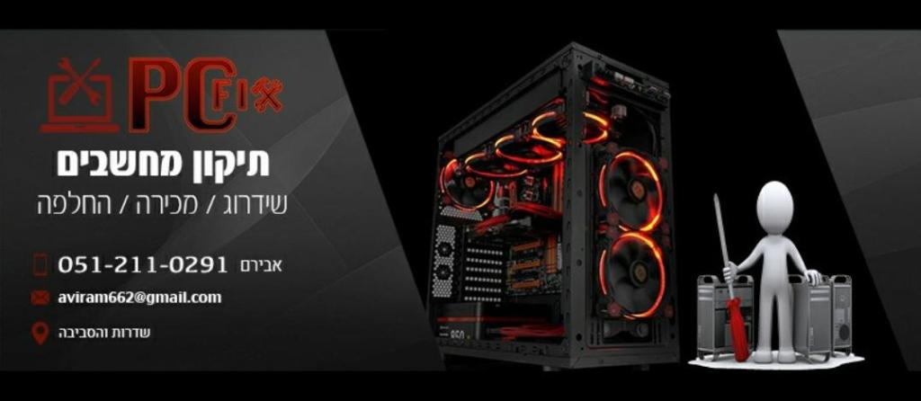 a.o מחשבים וסלולאר a.o מחשבים וסלולאר