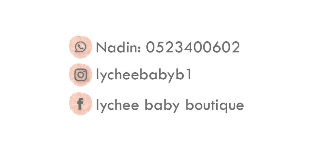 ליצ'י בייבי בוטיק ליצ'י בייבי בוטיק