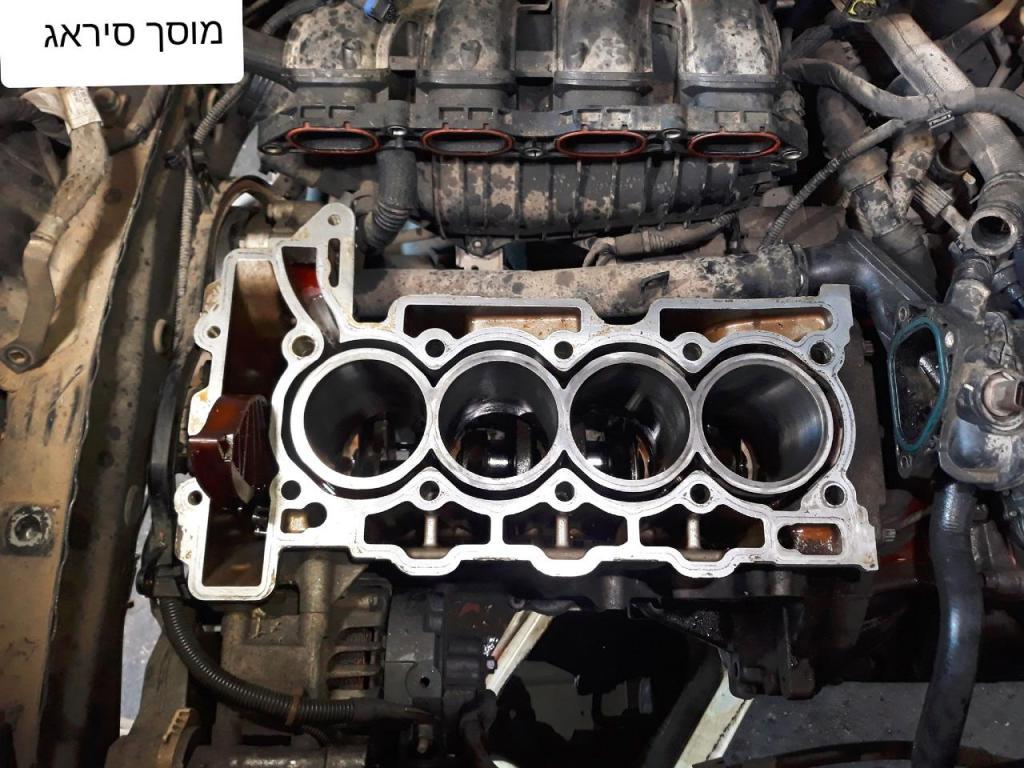 מוסך סיראג' מוסך סיראג'