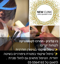 עדנה וחנה