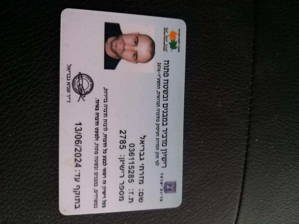 Mgp הדברה אחזקה וחיטויים Mgp הדברה אחזקה וחיטויים