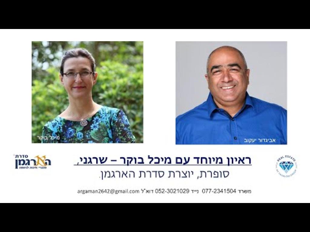 מ.ל.ה אימון אישי מ.ל.ה אימון אישי