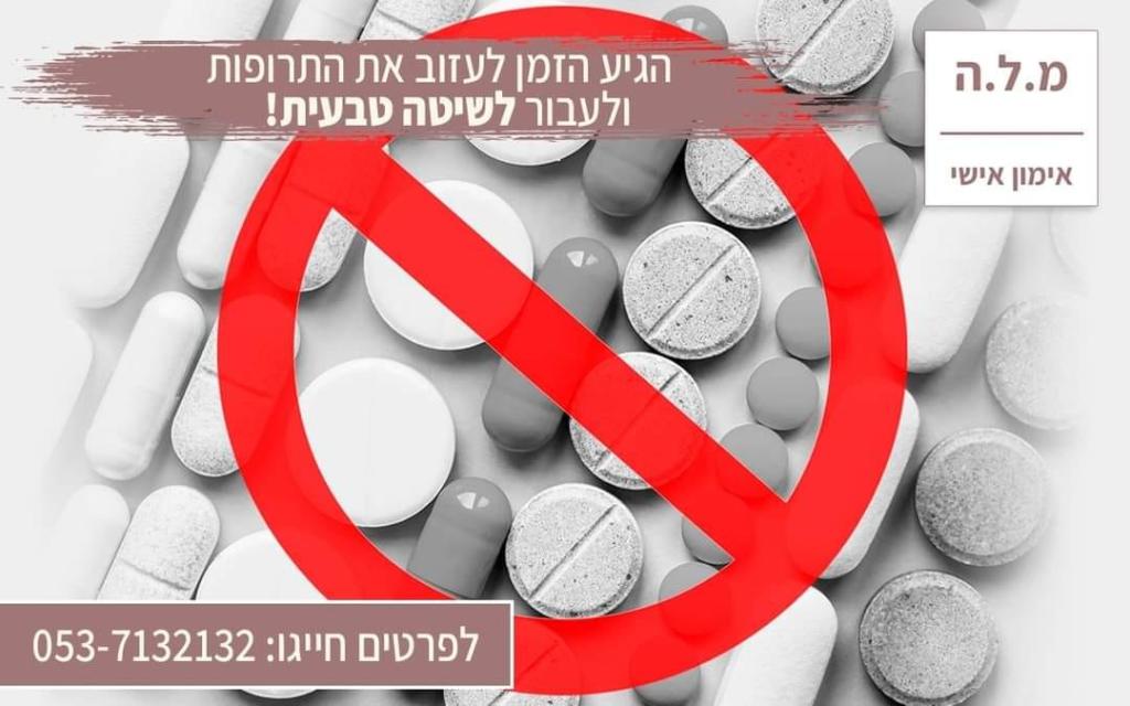 מ.ל.ה אימון אישי מ.ל.ה אימון אישי