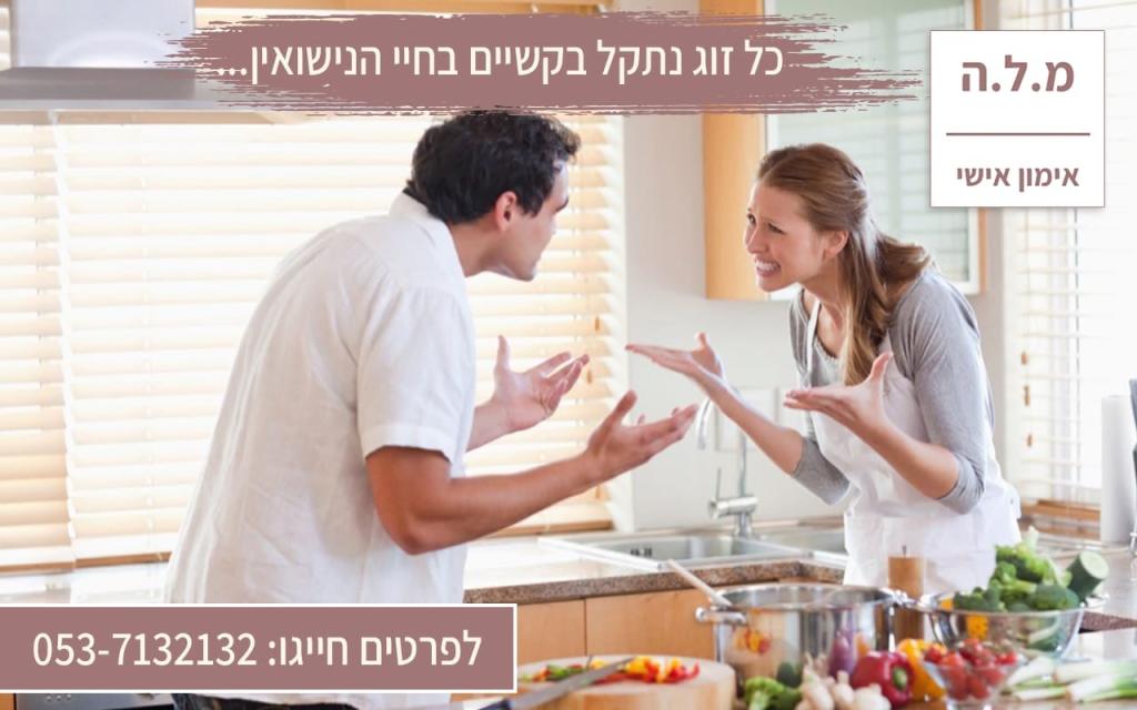 מ.ל.ה אימון אישי מ.ל.ה אימון אישי
