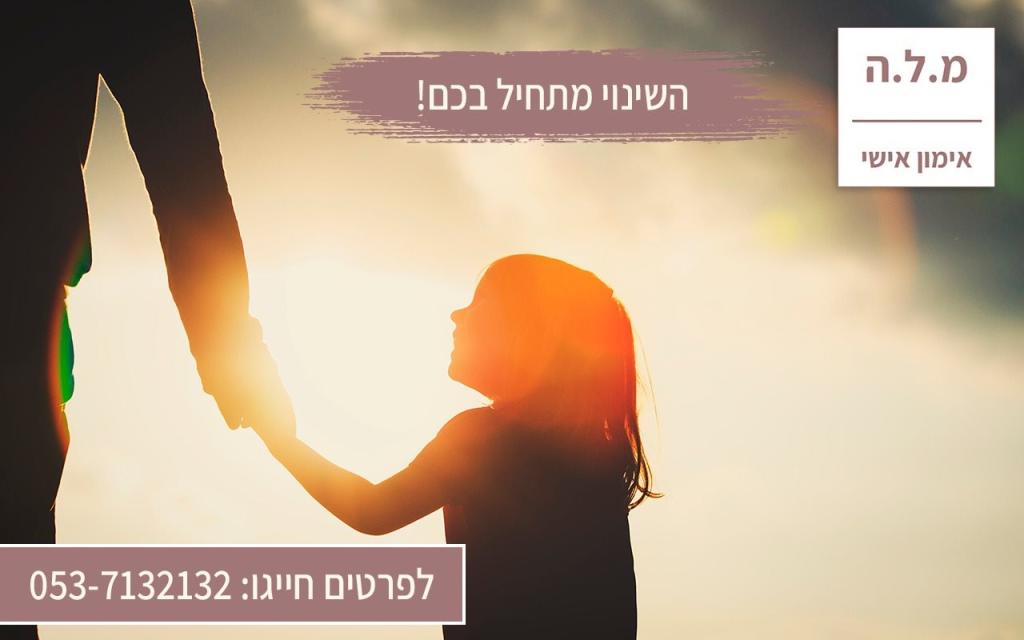 מ.ל.ה אימון אישי מ.ל.ה אימון אישי