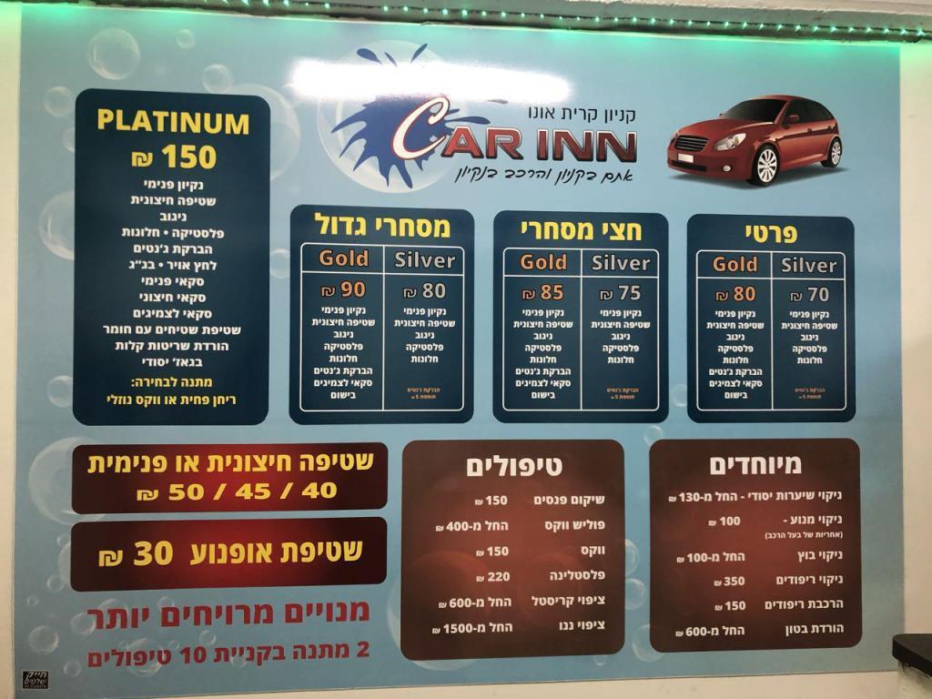 Car inn Car inn