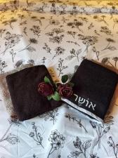 אדם וחוה