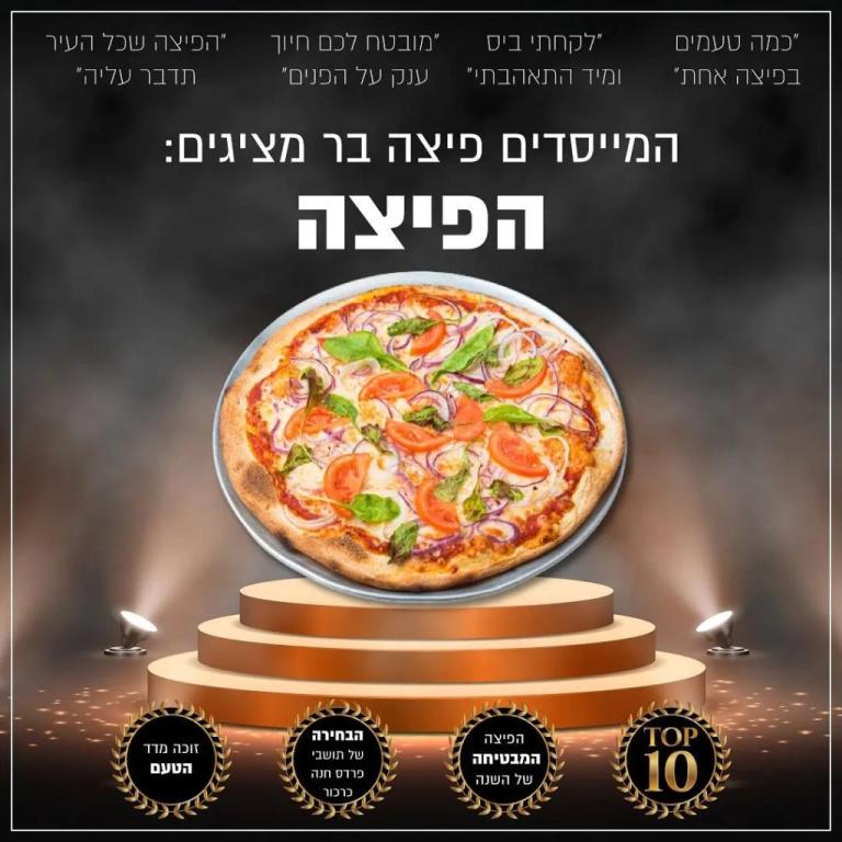 המייסדים המייסדים