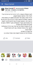 אנה זנטי
