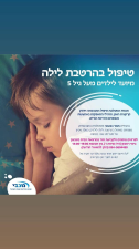 מכון תמר  מנוהל
