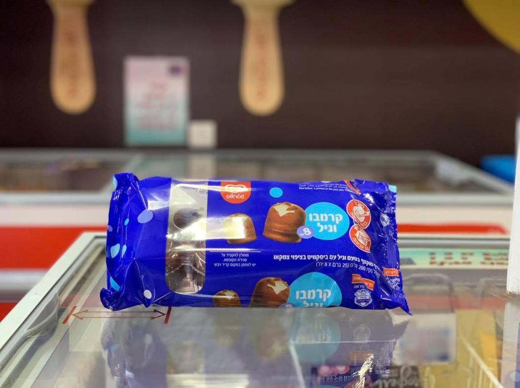 גלידות גבאי גלידות גבאי