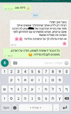 מכון תמר  מנוהל
