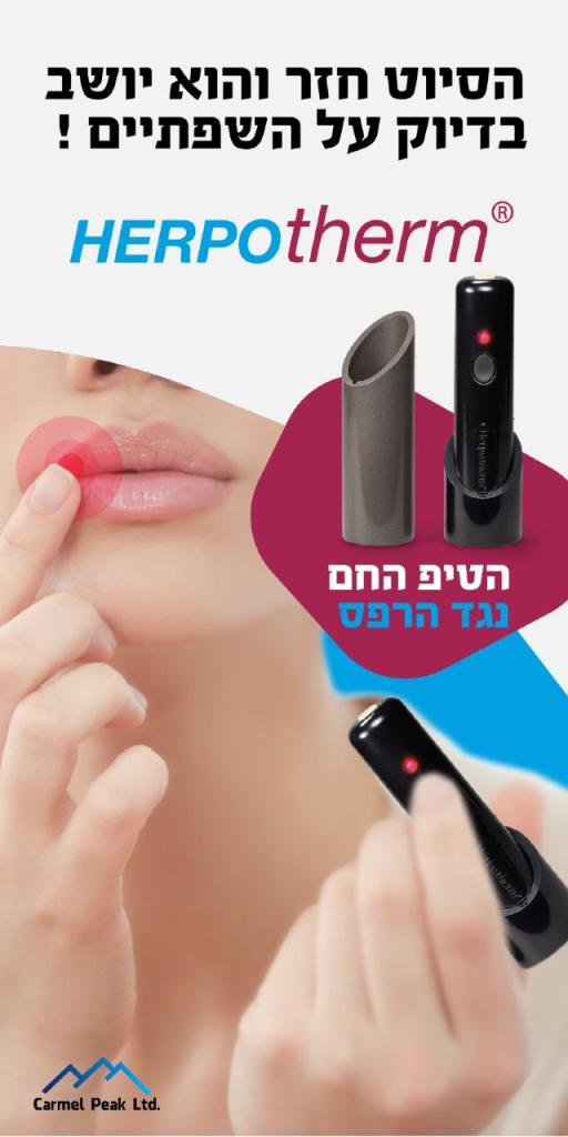 CARMEL PEAK CARMEL PEAK