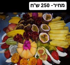 לבארי שיווק פירות וירקות