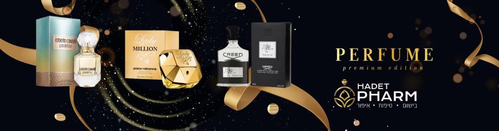 האדיט פארם האדיט פארם