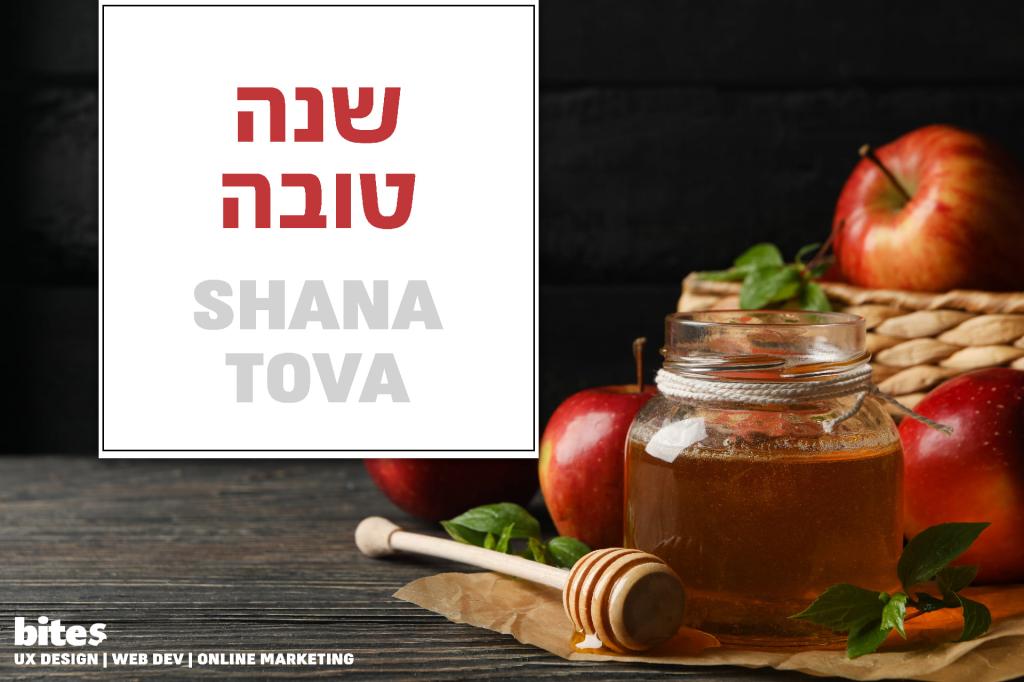 Bites בייטס Bites בייטס