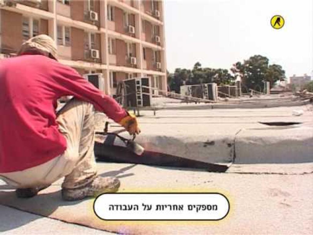 איטום רובס איטום רובס