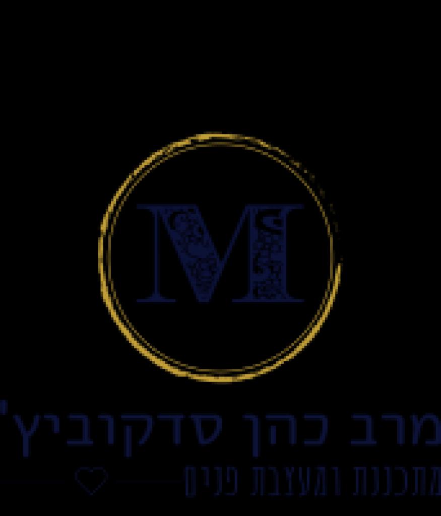 מרב כהן סדקוביץ מרב כהן סדקוביץ