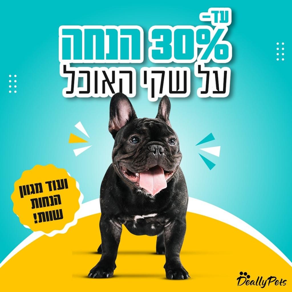 דיילפטס דיילפטס