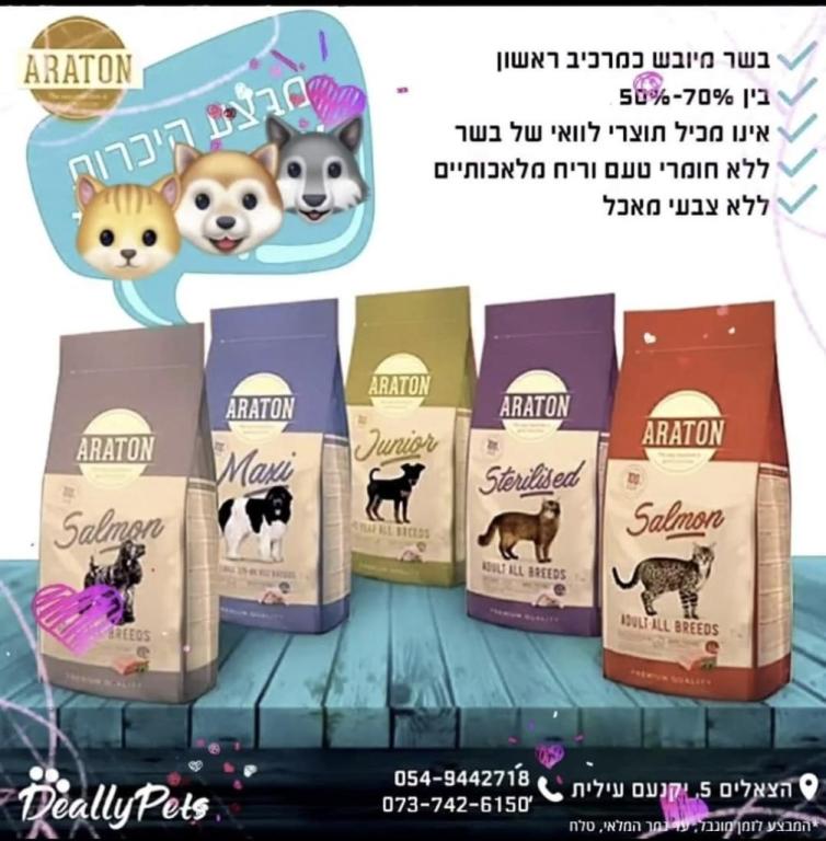 דיילפטס דיילפטס