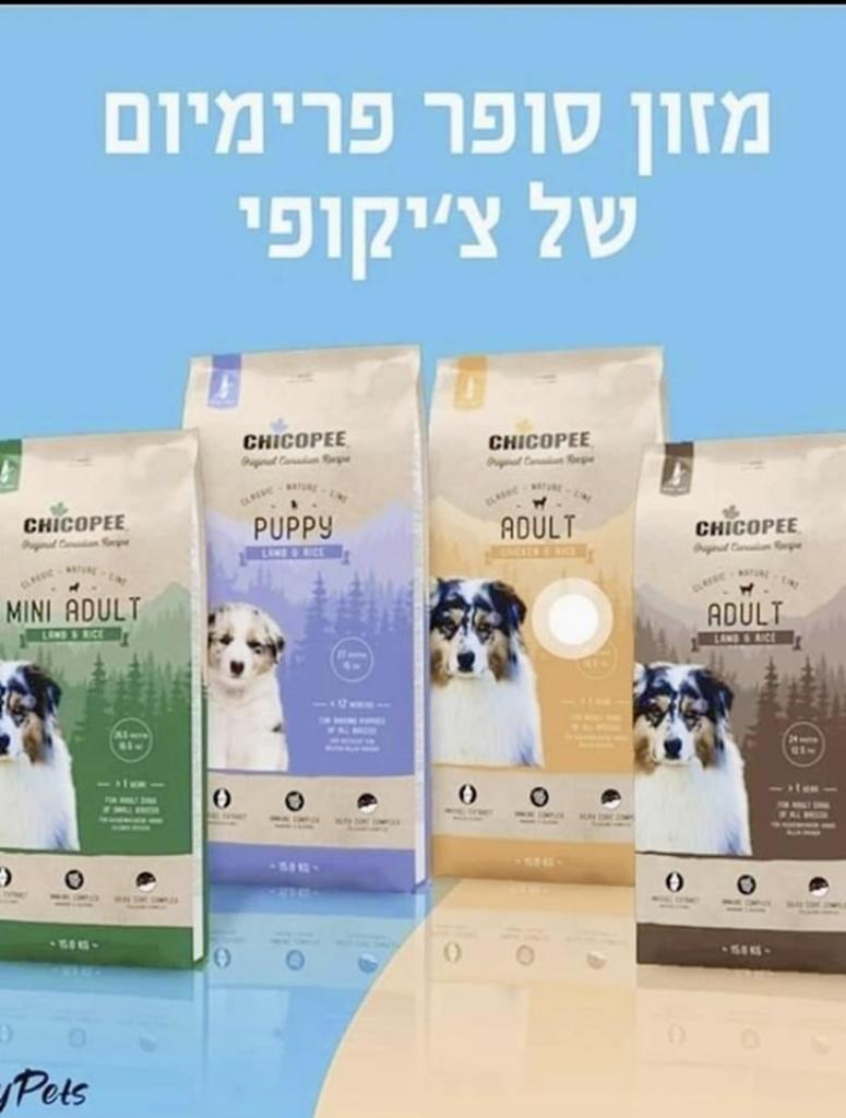 דיילפטס דיילפטס