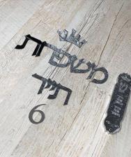 מורנה עיצובים