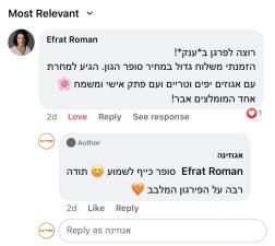 אגוזינה