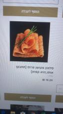 אמחייה