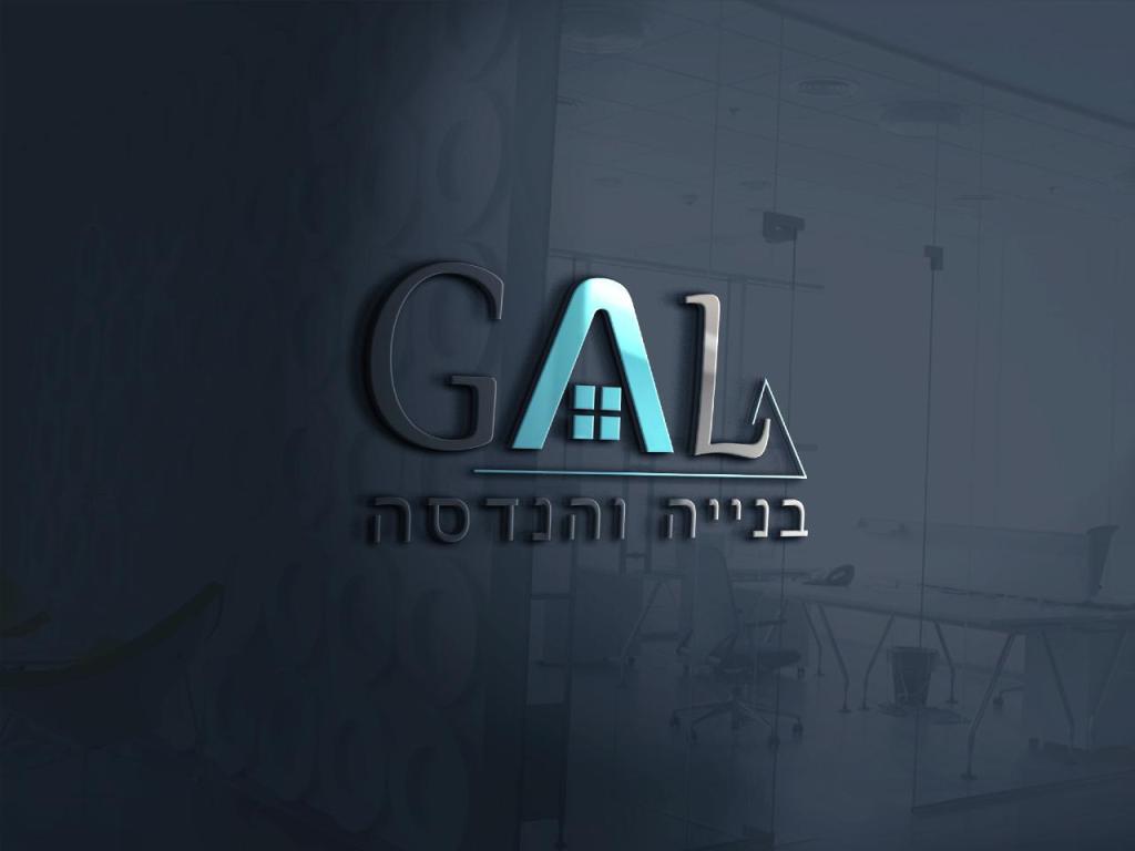 גל בנייה והנדסה גל בנייה והנדסה