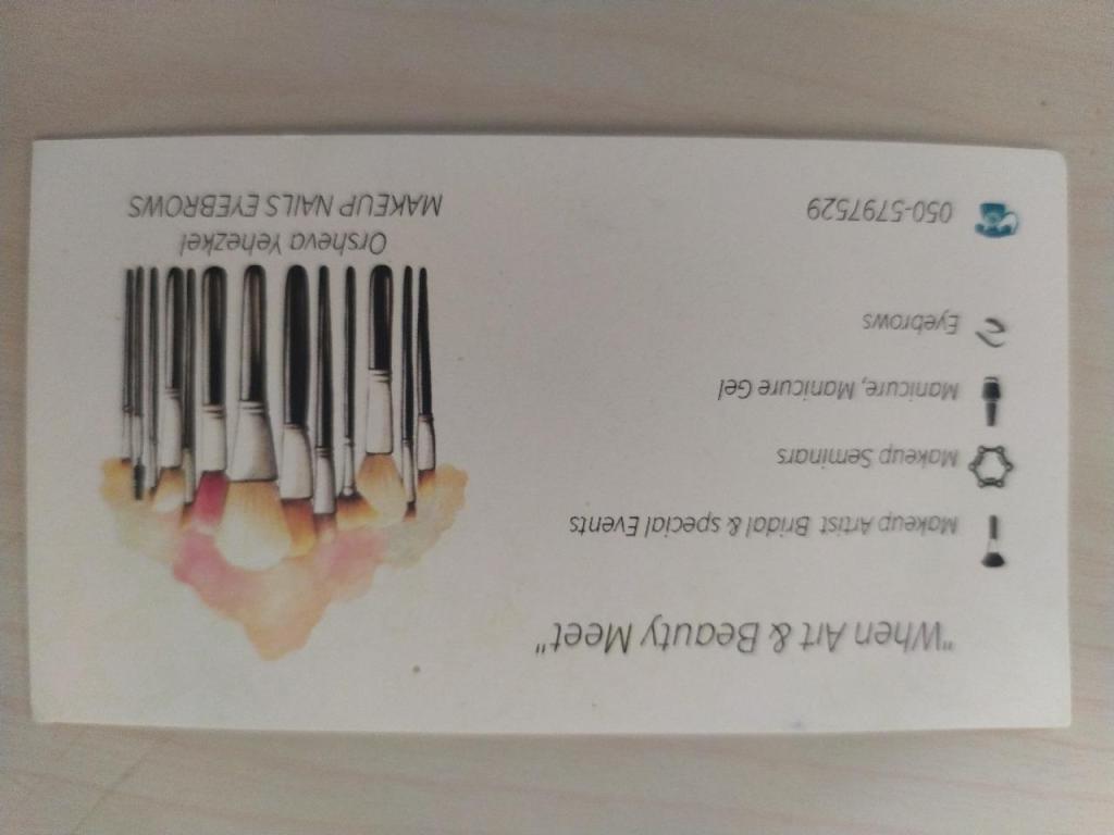 מיני קוסמטיקס מיני קוסמטיקס