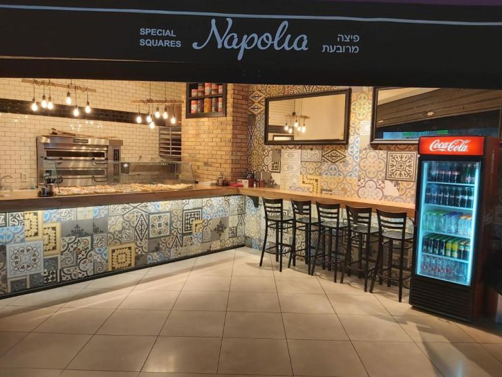 נאפוליה פיצה מרובעת נאפוליה פיצה מרובעת