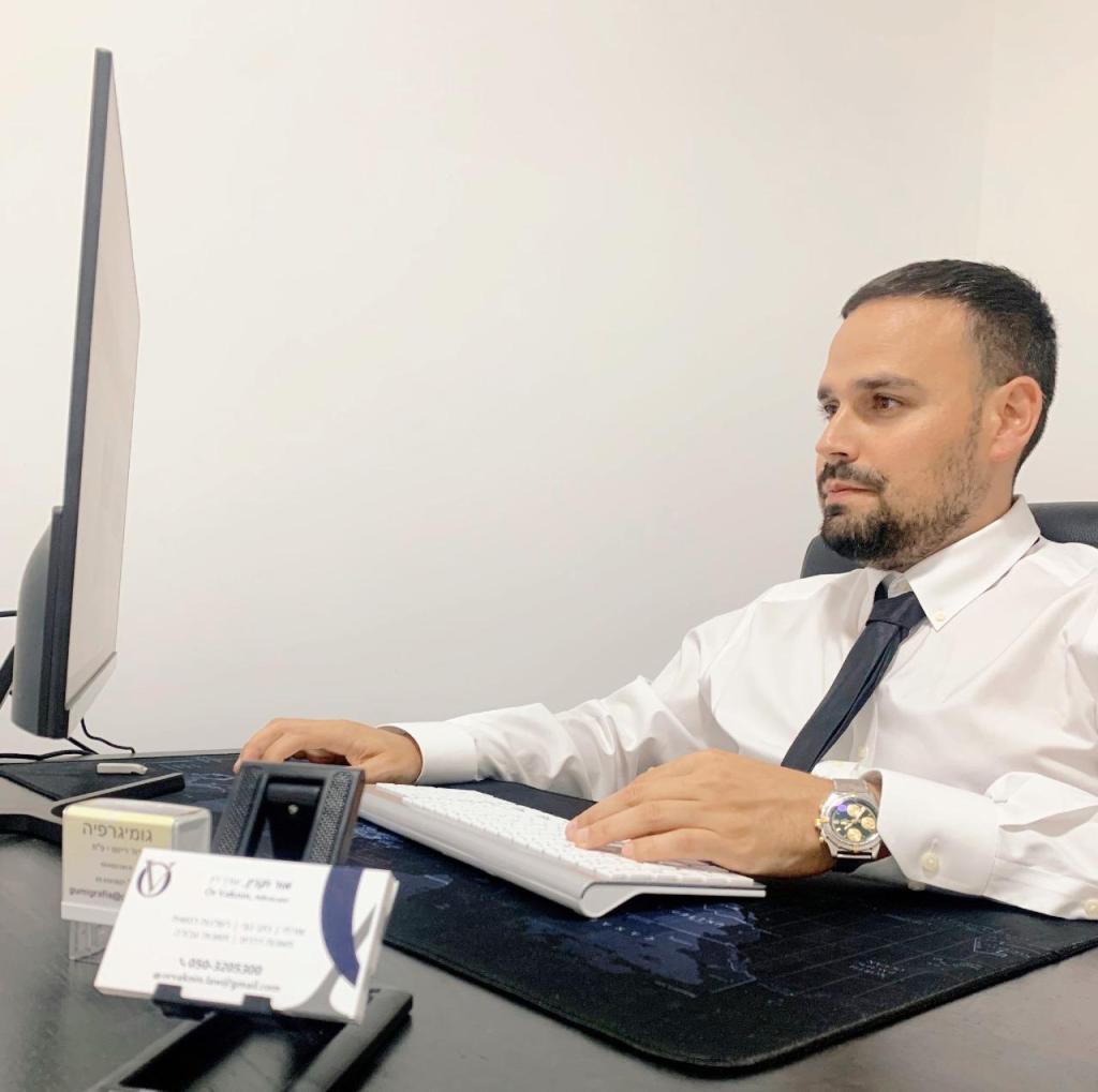 אור וקנין אור וקנין