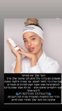 גרושקה גילה  מנוהל