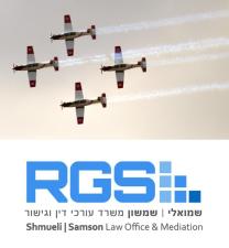 שמואלי שמשון RGS