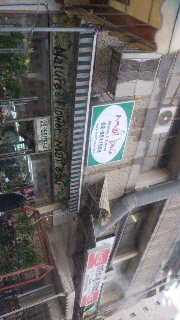 S.A שילוט מיתוג והדפסה S.A שילוט מיתוג והדפסה