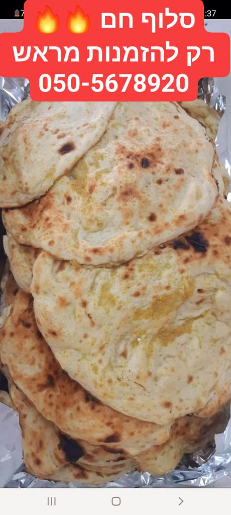 סופר אורטל סופר אורטל