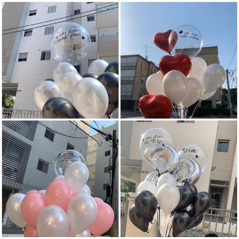 שי אנד סורפרייזס שי אנד סורפרייזס