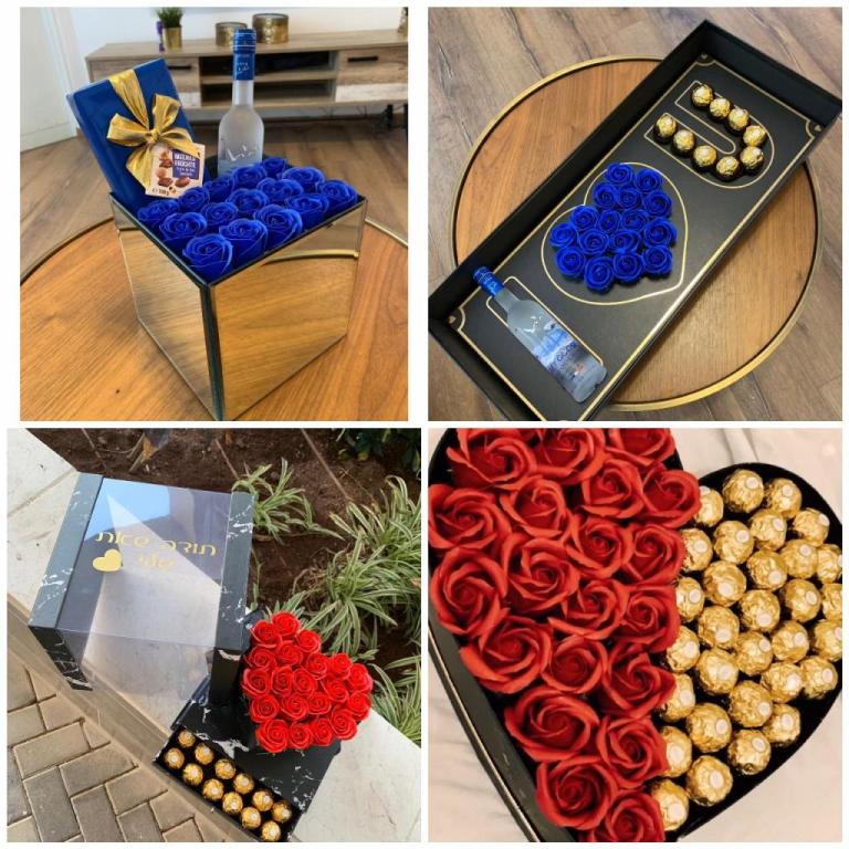 שי אנד סורפרייזס שי אנד סורפרייזס