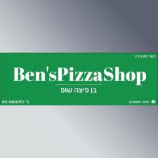 Ben's Pizza Shop