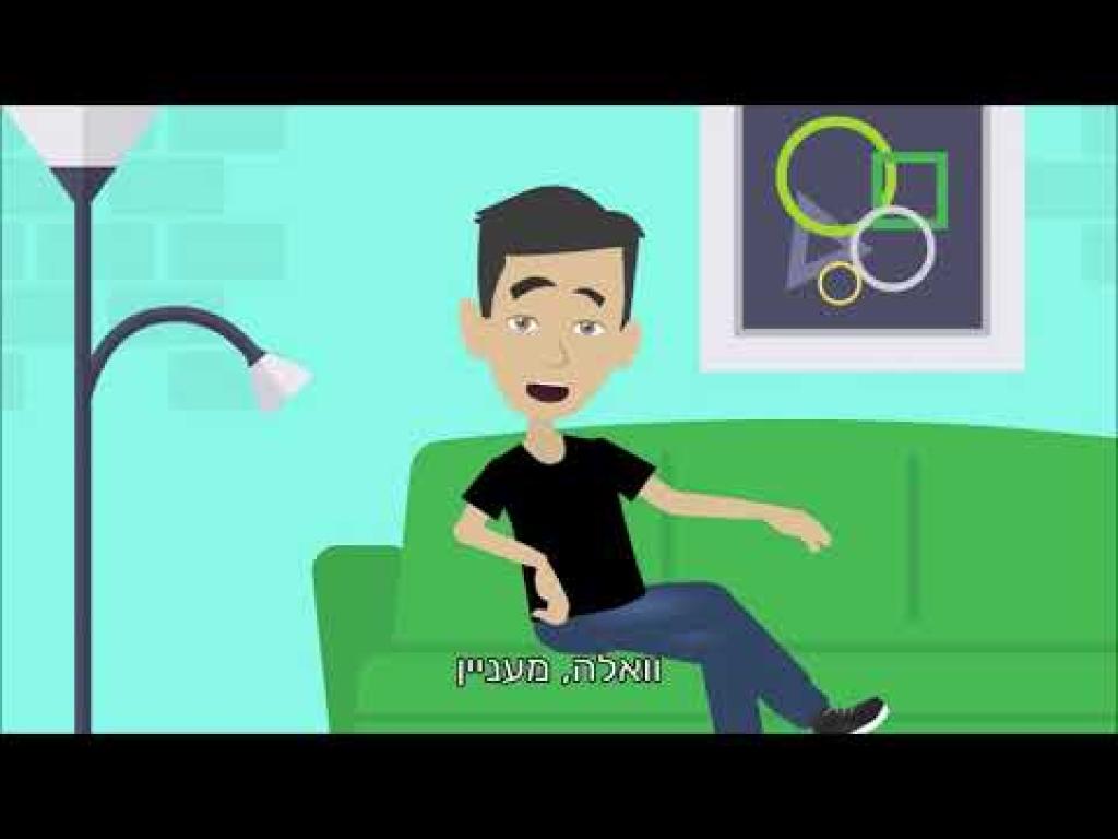 מעל"ה מרכז עוז מעל"ה מרכז עוז