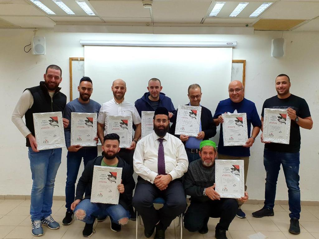 מכון אליה מכון אליה