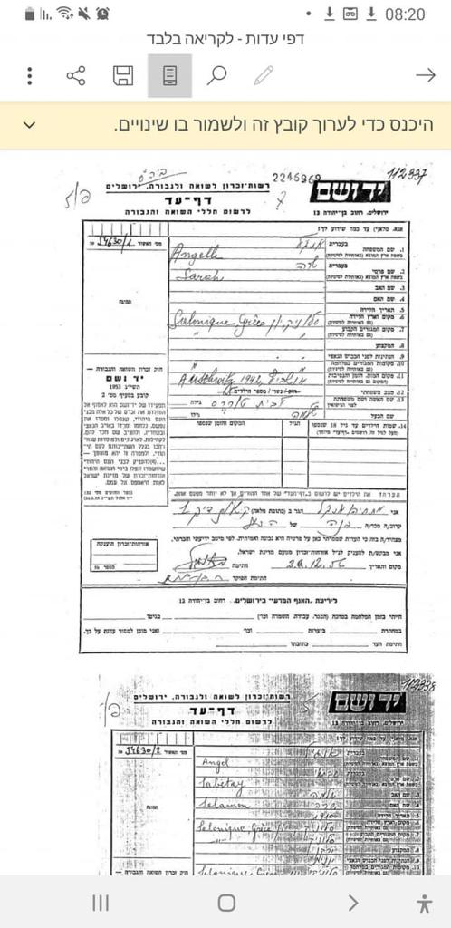 גלית מרגלית נסים עו"ד גלית מרגלית נסים עו"ד