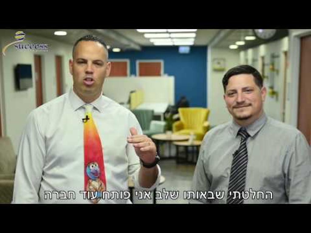 Success ייעוץ עסקי Success ייעוץ עסקי