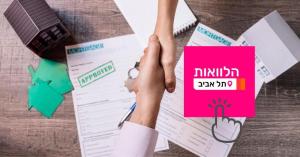 הלוואות TLV