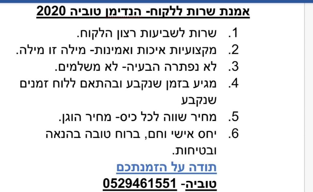 טוביה אלגזר טוביה אלגזר
