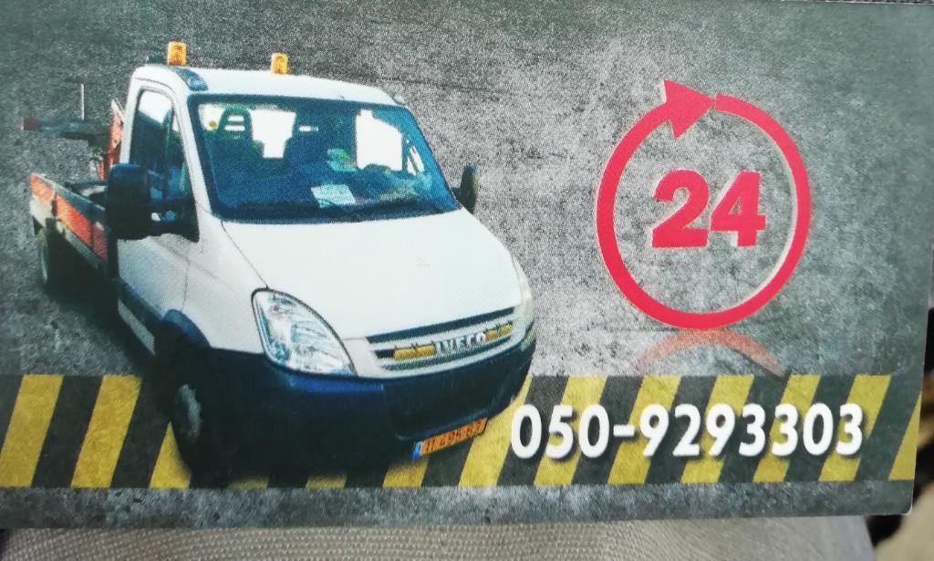 גרר סינגל יהודה גרר סינגל יהודה