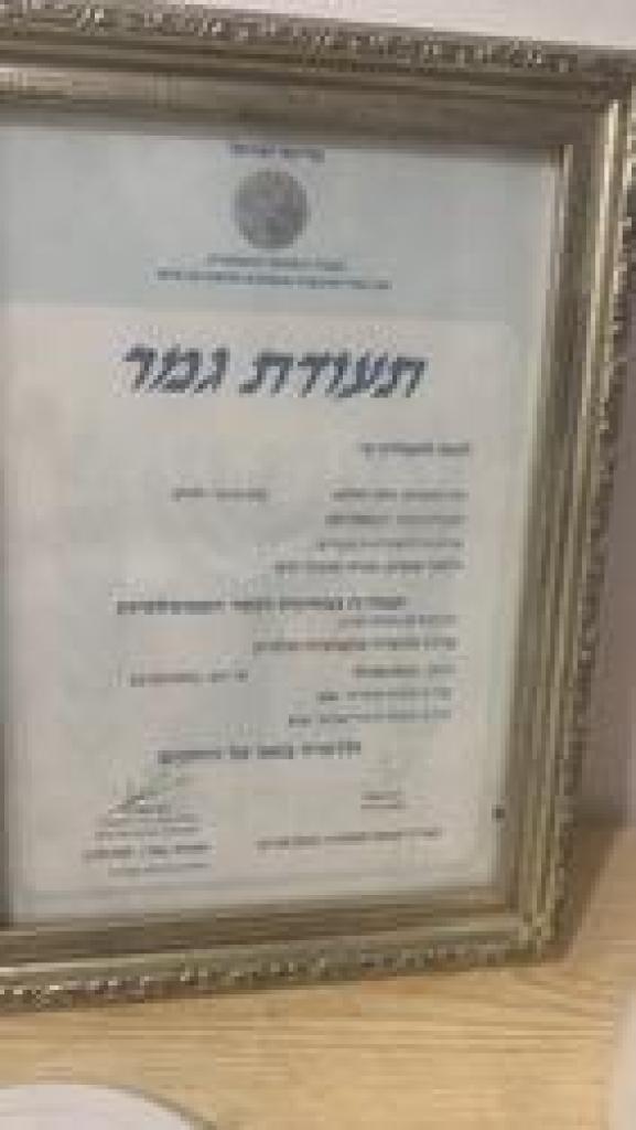 המרכז לריתוכים מיוחדים המרכז לריתוכים מיוחדים