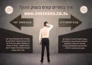 Insiders