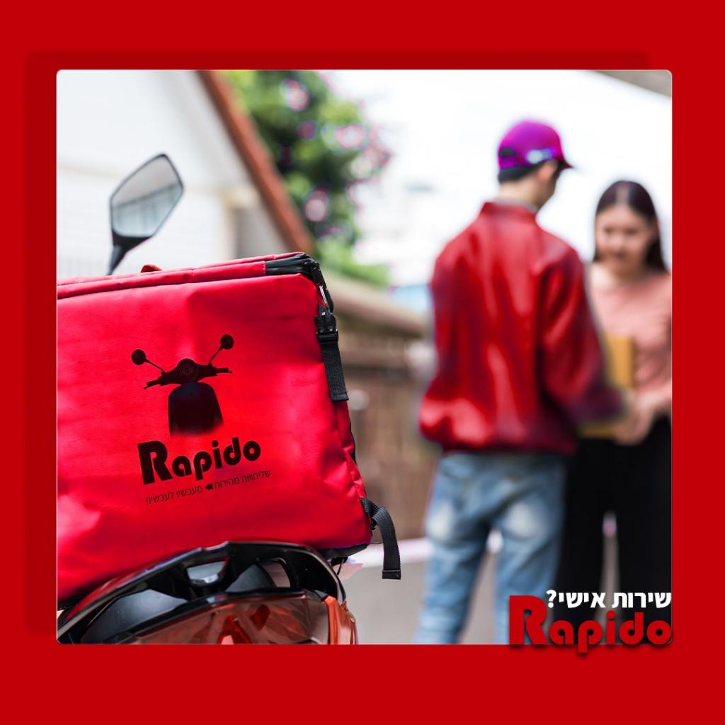 Rapido שליחויות מהירות Rapido שליחויות מהירות